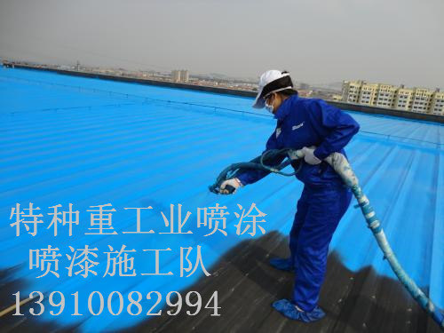 且末包括彩钢瓦喷漆翻新（